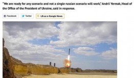 俄国最新爆料信息,揭秘神秘事件背后真相