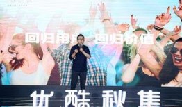 火帅优酷综艺爆料视频,揭秘节目幕后精彩瞬间